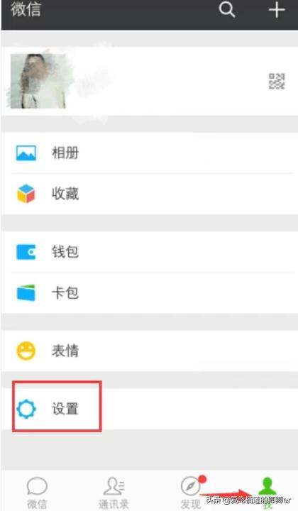 如何清空朋友圈
:怎样清空微信朋友圈全部内容？