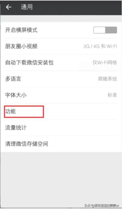 如何清空朋友圈
:怎样清空微信朋友圈全部内容？
