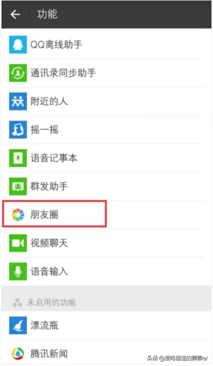 如何清空朋友圈
:怎样清空微信朋友圈全部内容？