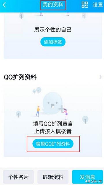 扩列什么意思
:qq扩列是什么，怎么使用？