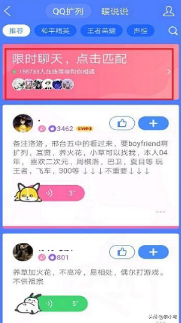 扩列什么意思
:qq扩列是什么，怎么使用？