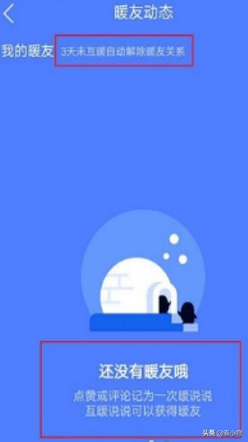 扩列什么意思
:qq扩列是什么，怎么使用？