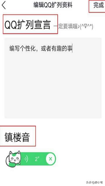 扩列什么意思
:qq扩列是什么，怎么使用？