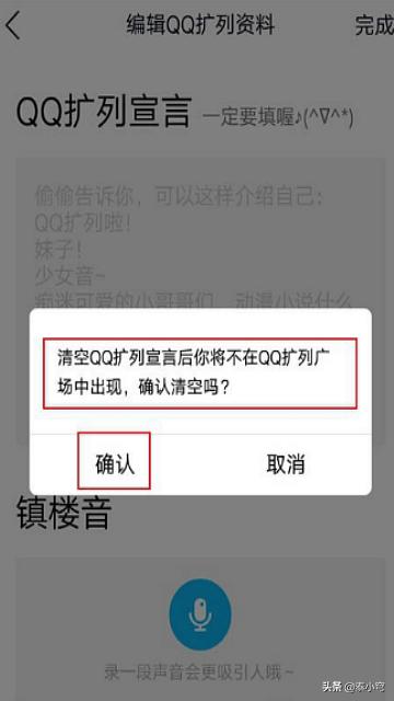 扩列什么意思
:qq扩列是什么，怎么使用？