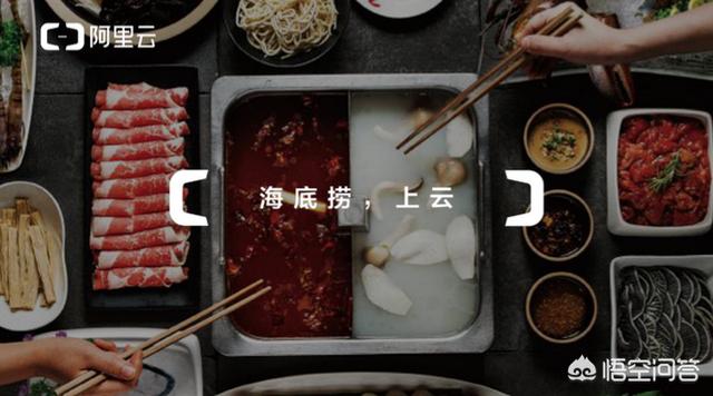 阿里云是做什么的
:阿里云的云计算到底是做什么的，和我们的生活有哪些关系？