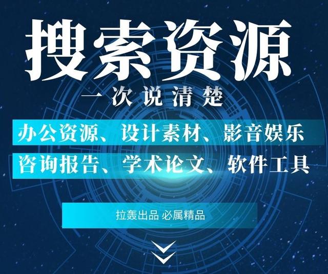 谷粉学术搜索
:有那些实用的搜索技巧？