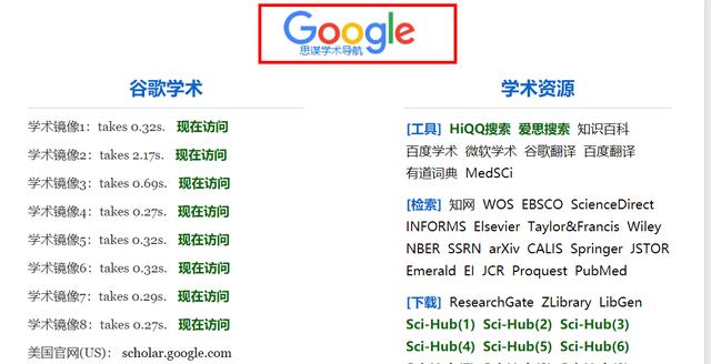 谷粉学术搜索
:有那些实用的搜索技巧？