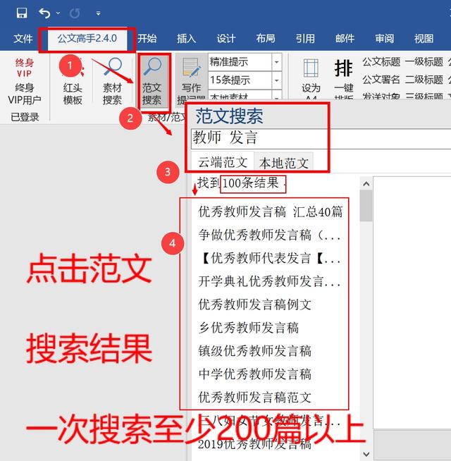 谷粉学术搜索
:有那些实用的搜索技巧？