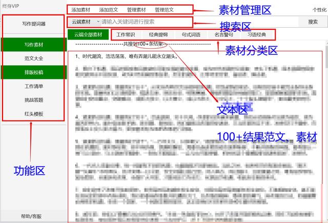 谷粉学术搜索
:有那些实用的搜索技巧？