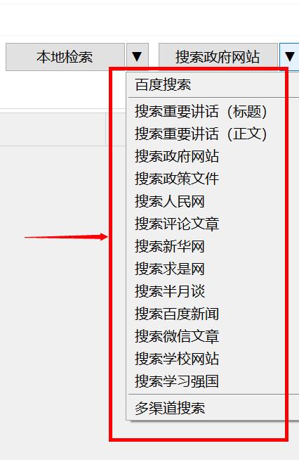 谷粉学术搜索
:有那些实用的搜索技巧？