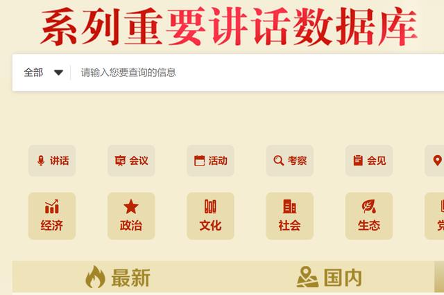 谷粉学术搜索
:有那些实用的搜索技巧？
