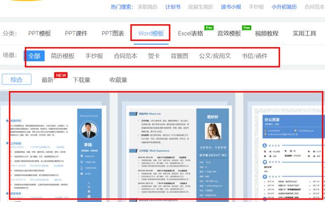 谷粉学术搜索
:有那些实用的搜索技巧？