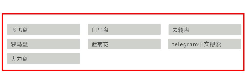 谷粉学术搜索
:有那些实用的搜索技巧？