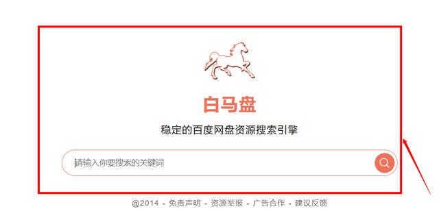 谷粉学术搜索
:有那些实用的搜索技巧？