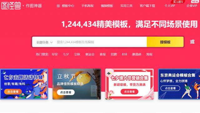 谷粉学术搜索
:有那些实用的搜索技巧？