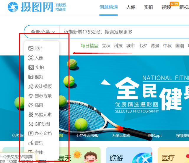 谷粉学术搜索
:有那些实用的搜索技巧？