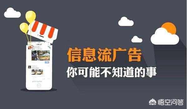 信息流雷达
:信息流真的只有提高出价才能有流量和转化吗？