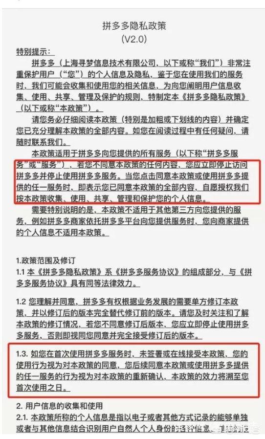 拼多多广告
:据说拼多多一直在亏损，为什么还在不断投广告？