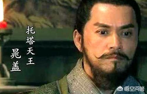 晁盖绰号
:晁盖的绰号为啥叫“托塔天王”？
