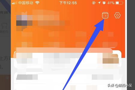 营销日历
:如何在淘宝的淘日历中签到？