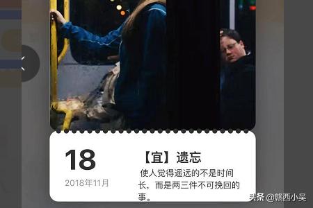营销日历
:如何在淘宝的淘日历中签到？