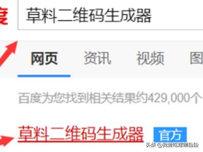 朋友圈生成器
:微信朋友圈怎么发文件？