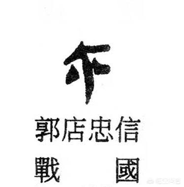 钶怎么读
:“尒”字怎么读，这个字的意义是什么？