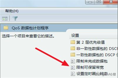 网络限速怎么解除
:如何解除网速限制？