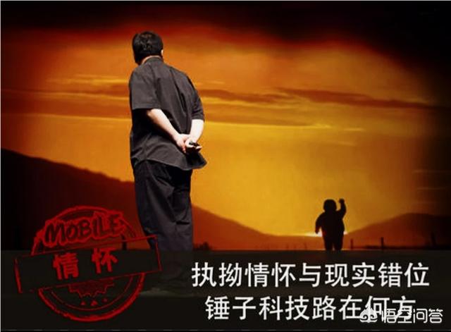 怎么注册推特账号
:网瘾中年罗永浩一天发近30条微博，新创业方向仍是手机，资本还会给罗永浩机会吗？