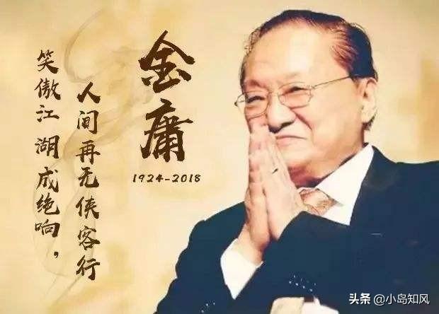 小说取名器
:金庸古龙梁羽生三位武侠小说大师谁的小说人名起的最好听？