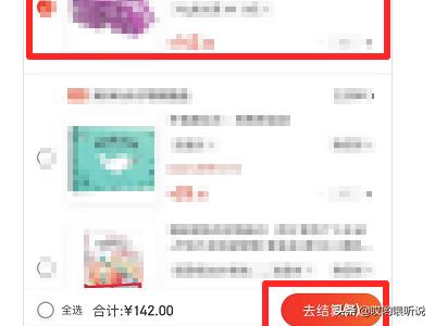 京东e卡如何使用
:手机京东怎么用京东E卡付款?如何用京东E卡付款？