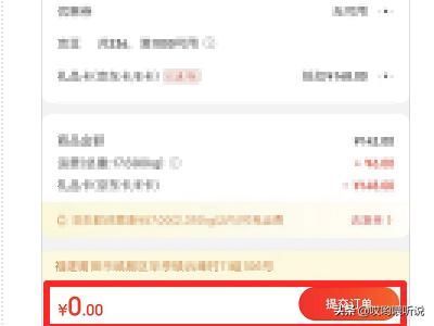 京东e卡如何使用
:手机京东怎么用京东E卡付款?如何用京东E卡付款？