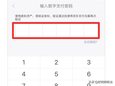 京东e卡如何使用
:手机京东怎么用京东E卡付款?如何用京东E卡付款？