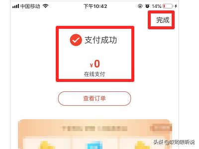 京东e卡如何使用
:手机京东怎么用京东E卡付款?如何用京东E卡付款？