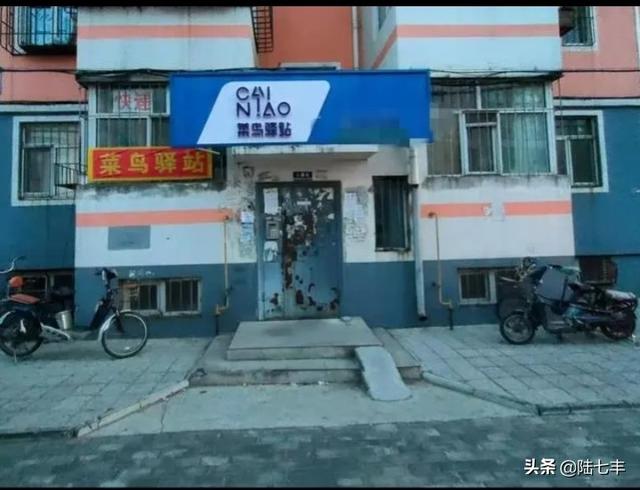 怎么开菜鸟驿站
:失业3个月的大哥要拿仅有的4万块开菜鸟驿站，能挣到钱吗？