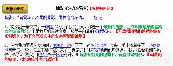 好的标题
:语文作文有什么好的标题？