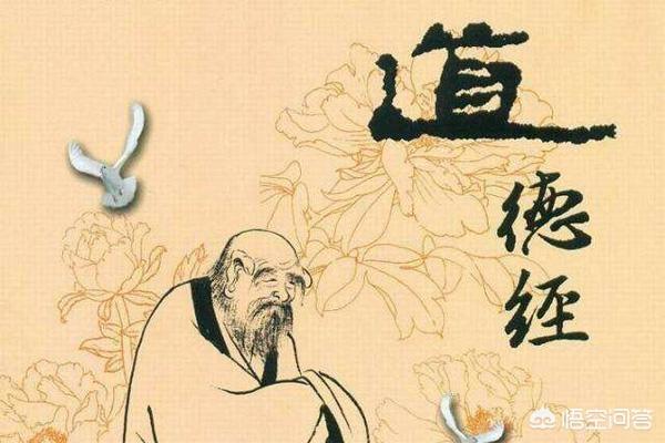 人群分类
:物以类聚，人以群分，《道德经》这部重要的经典，是怎么把人群分类的？有哪几类人呢？