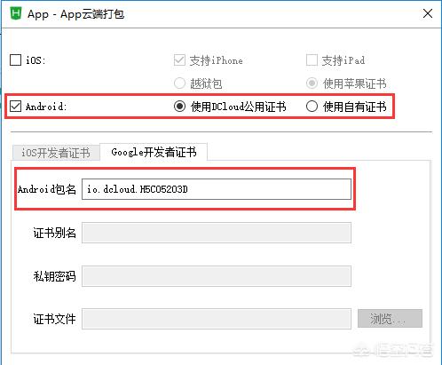 网页封装app
:如何将前端开发的网页封装成手机app？