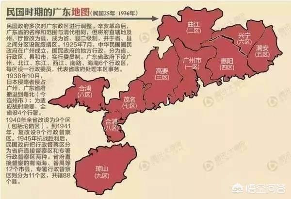 广西是哪个省
:原来历史上的广西包括湛江和海南岛，为什么划给广东这么多地方？