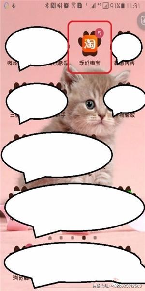 淘宝账户注册
:手机淘宝怎么注册账号？