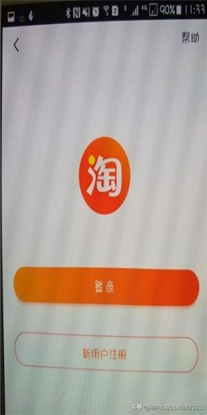 淘宝账户注册
:手机淘宝怎么注册账号？
