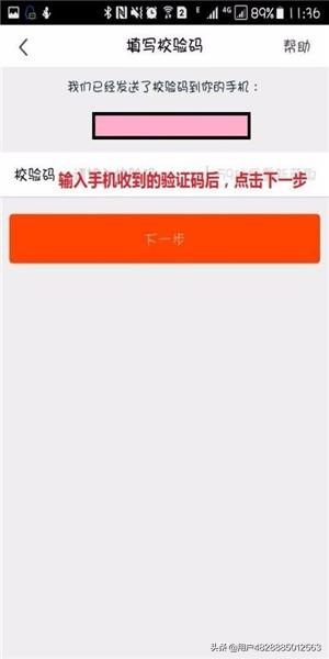 淘宝账户注册
:手机淘宝怎么注册账号？