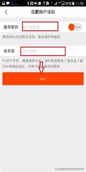 淘宝账户注册
:手机淘宝怎么注册账号？