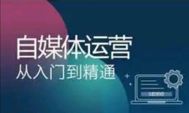 抖音养号技巧
:抖音要不要养号，在普遍认为要养号的今天，许多大咖说不要养号，为什么？