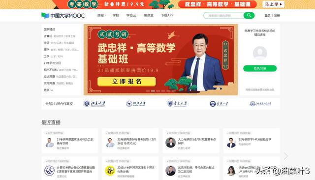 花瓣网打不开
:有哪些适合大学生学习的网站推荐？