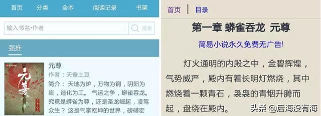 可以看片的软件
:手机看电影哪个软件最好用？可以分享一下你的看片神器吗？