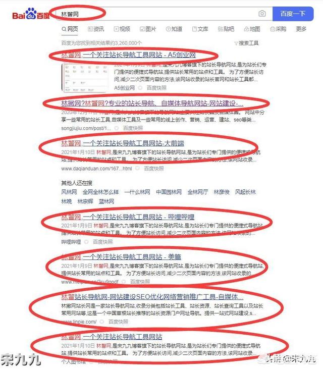 全网霸屏
:全网霸屏应该怎么做？
