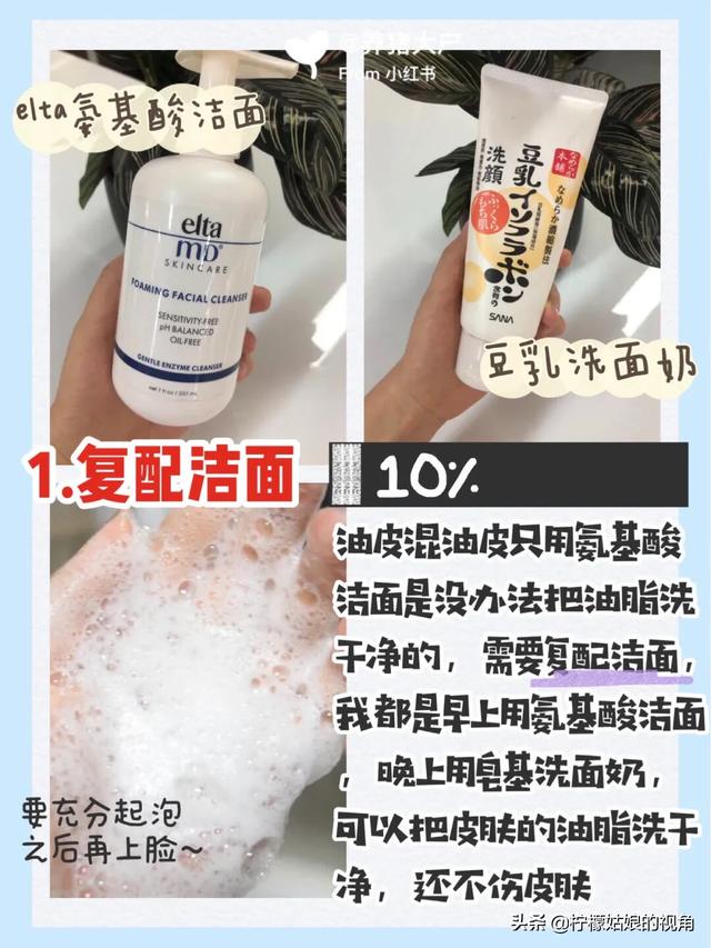 正确清理鼻子上的黑头
:鼻子上的黑头如何去除？