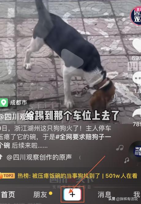 怎么拍抖音视频教程
:如何录制抖音小视频？