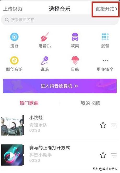 怎么拍抖音视频教程
:如何录制抖音小视频？